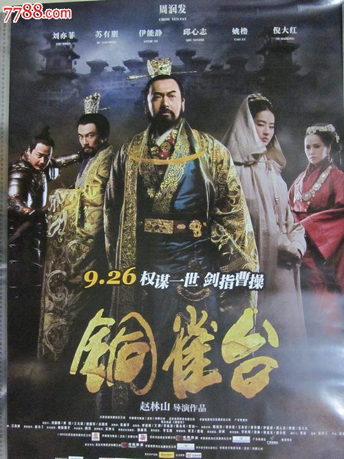 不动产证土地性质划拨可以贷款吗
